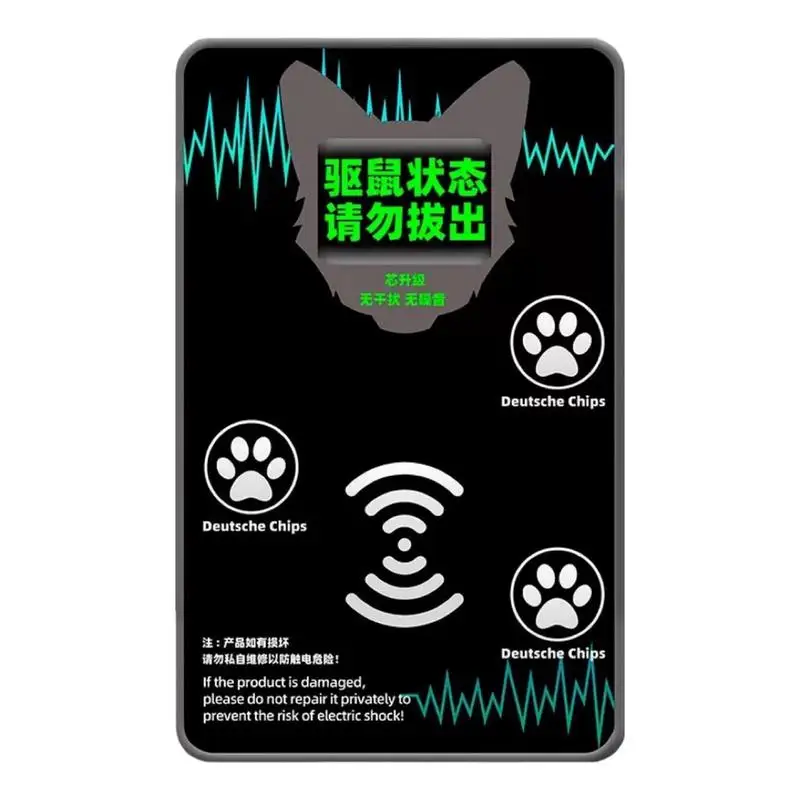 

Ультразвуковой отпугиватель мышей Vole