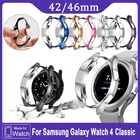 42 мм 46 мм защитный чехол для Samsung Galaxy Watch 4 Classic, мягкий чехол из ТПУ для Galaxy Watch 4 Classic 42 мм 46 мм, чехол-бампер