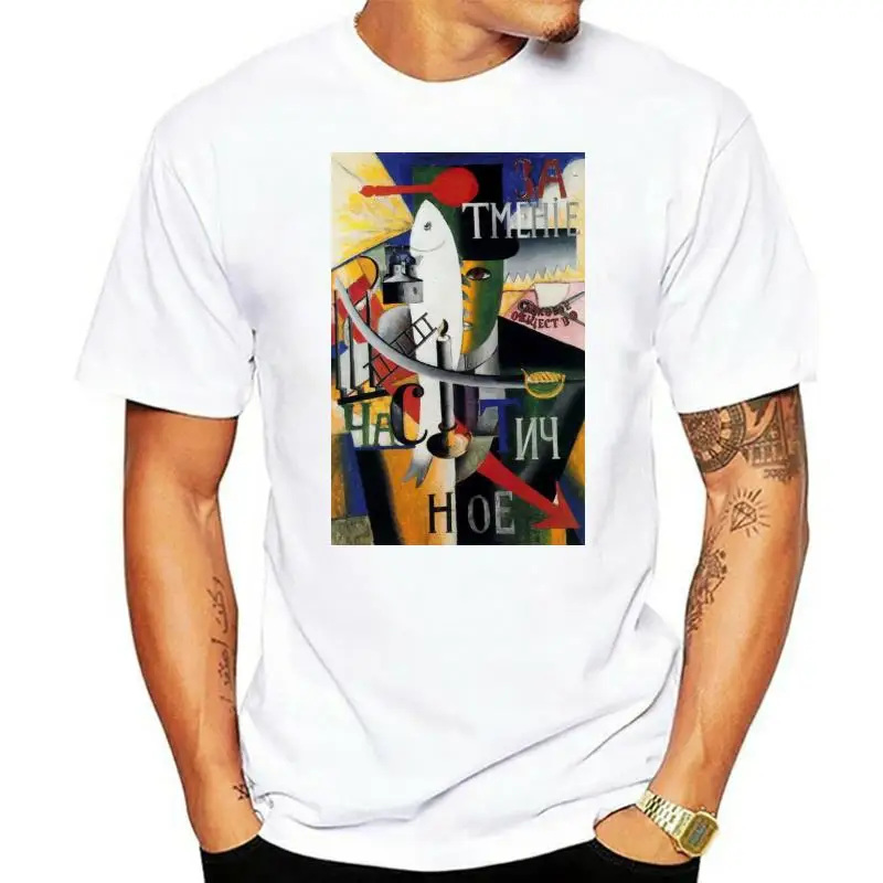 

Camiseta de An Englishman in Moscow para hombre, camisa de Kazimir Malevich Severinovich