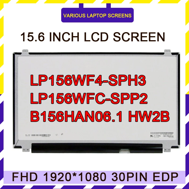 B156HAN04.4 B156HAN06.1 HW2B LP156WFC-SPP2 LTN156HL07-401 LP156WF4-SPH3 15,6 дюймов ноутбук IPS 1920*1080 EDP 30 контактов модель TN экран B156HAN04.4 B156HAN06.1 HW2B LP156WFC-SPP2 LTN156HL07-401 LP156WF4-SPH3 15,6 дюймов ноутбук IPS 1920*1080 EDP 30 контактов модель TN экран
