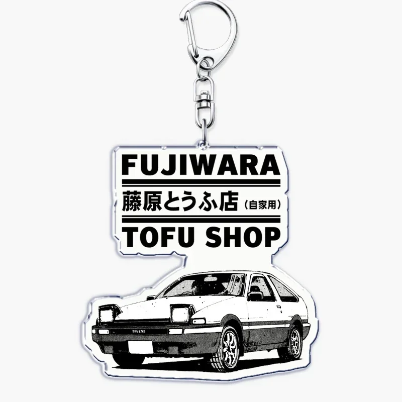Классический брелок для ключей в японском стиле аниме Initial D Takumi виде гоночных
