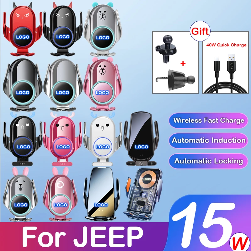 

Автомобильный держатель для телефона для JEEP, беспроводное умное зарядное устройство со встроенным аккумулятором, автоматический индукционный светящийся Логотип для iPhone, Samsung, HuaWei