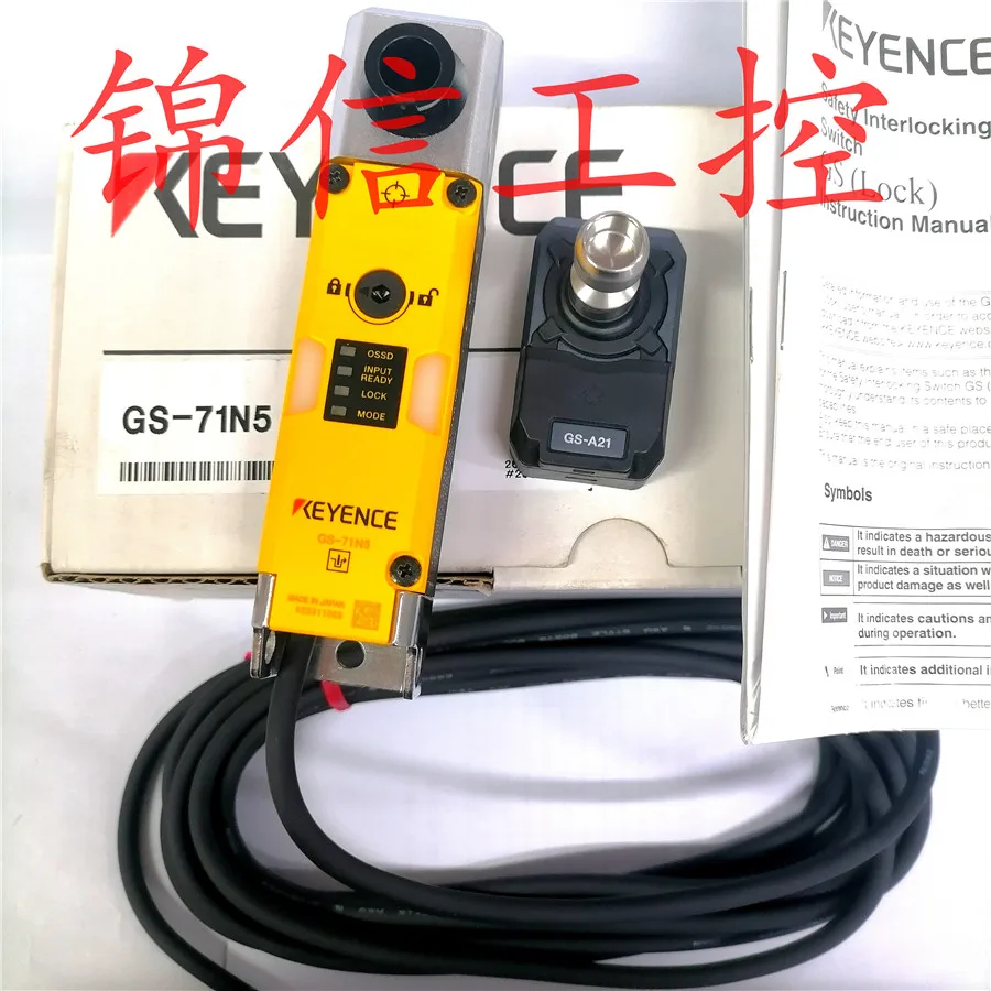 

New Original GS-71N5 KEYENCE Safety Door Lock