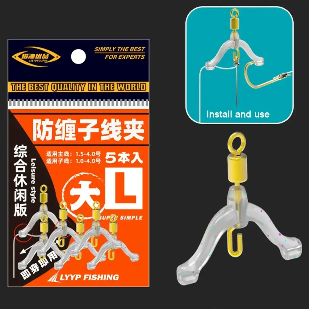 5/10 шт. 8-образное кольцо для космических бобов двойные крючки леска Y-образный
