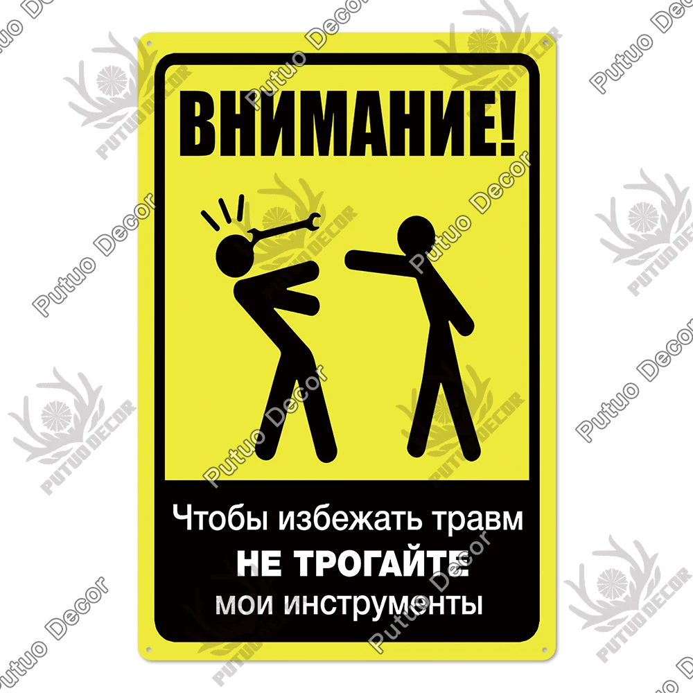 

Ретро табличка Putuo Decor