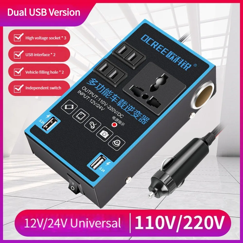 

Автомобильный инвертор напряжения 12 В/24 В до 110 В/220 В 2 USB быстрая зарядка универсальный трансформатор напряжения преобразователь адаптер