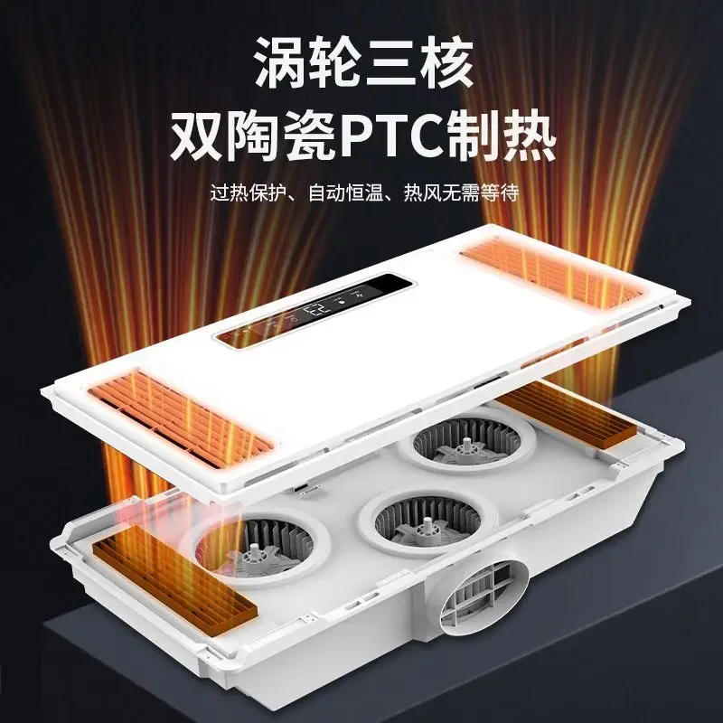 Трехъядерный подогреватель воздуха для ванной комнаты многофункциональный