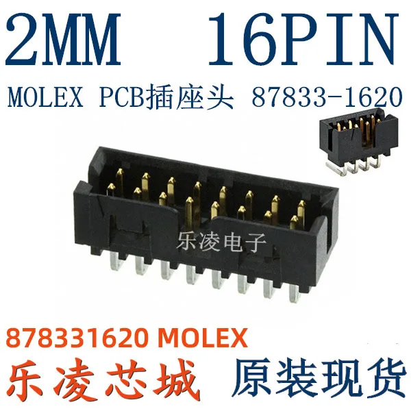 

Free shipping 87833-1620 878331620 0878331620 2MM 16P 16pin 10PCS
