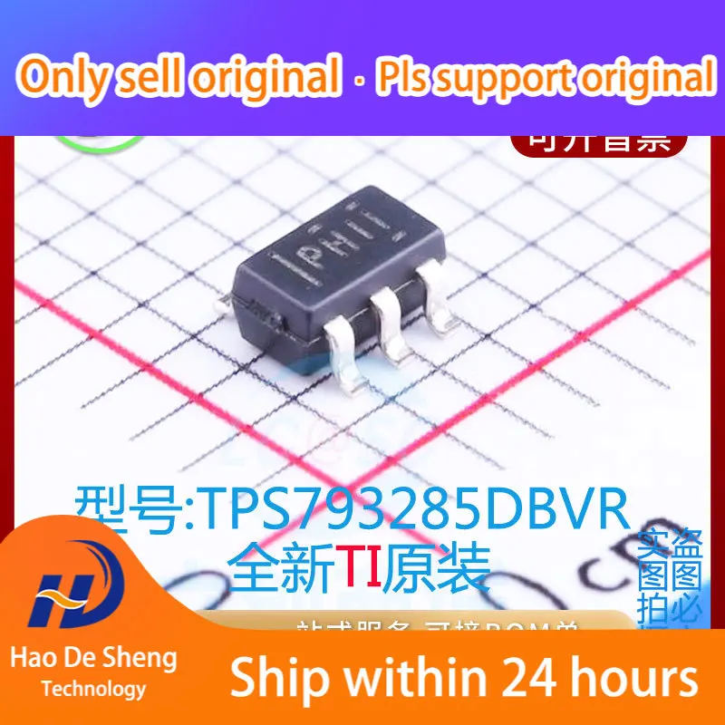 

10 шт./лот TPS793285DBVR IC Logo PHII SOT23-5 новая Оригинальная фотография