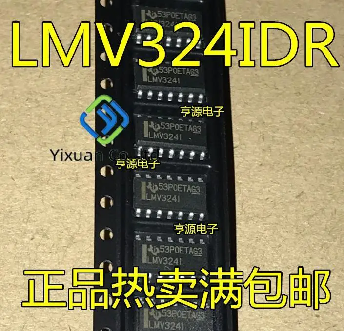 20pcs original new LMV324 LMV324I LMV324IDR LMV844MA LMV844MAX SOP-14