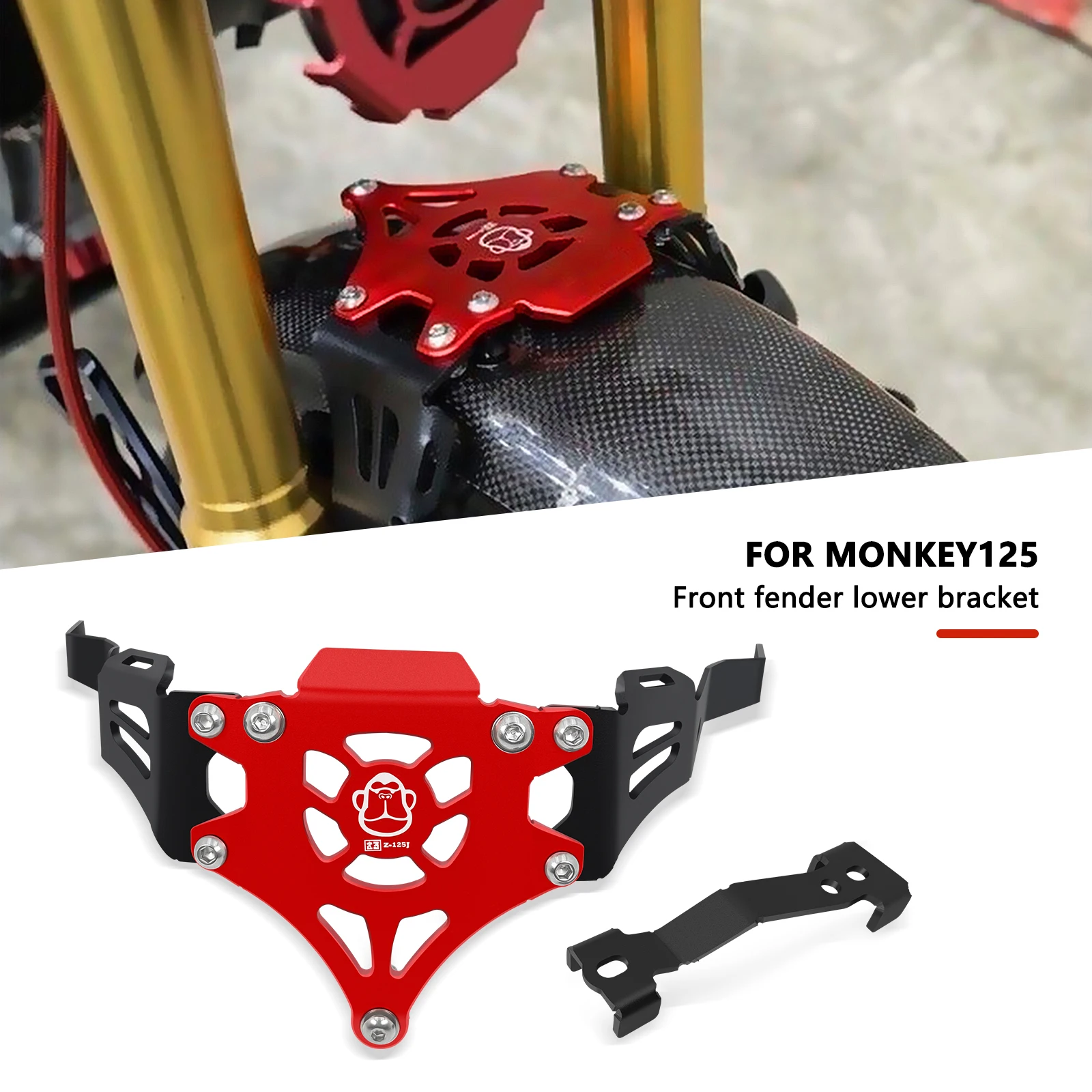 Для Monkey 125 MONKEY125 Z125 2018-2024 опускающий кронштейн переднего крыла опорный нижний