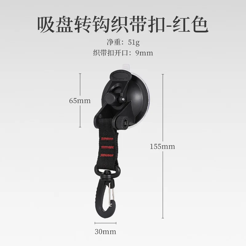 

4 шт., присоски для автомобильной палатки, боковая пряжка, круглые треугольные анкеры для тентов, присоски для кемпинговой палатки, якорь, крепежный крючок, черный