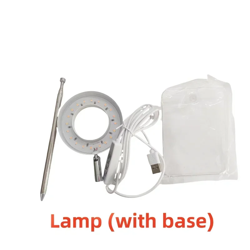 

SAGE LU MEI Angel Ring LED Фитолампа для комнатных растений