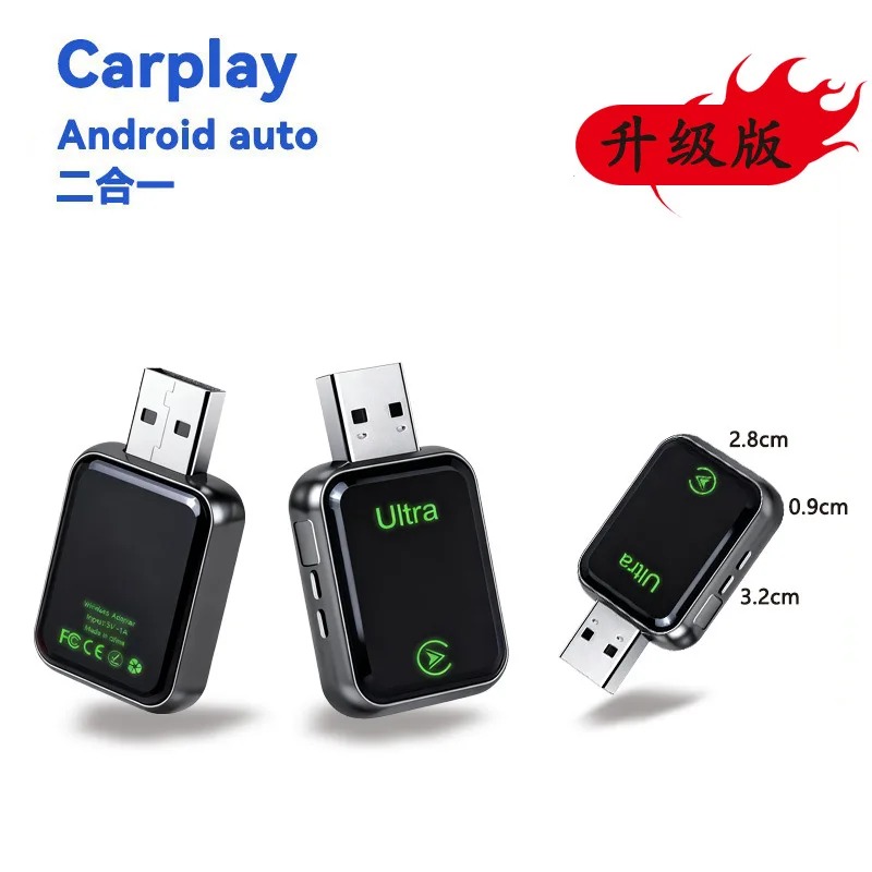 Беспроводной адаптер CarPlay и Android Auto 2-в-1 для подключения автомобиля к сети (art.: 3920db2cbb9c4) - 3920db2cbb9c4