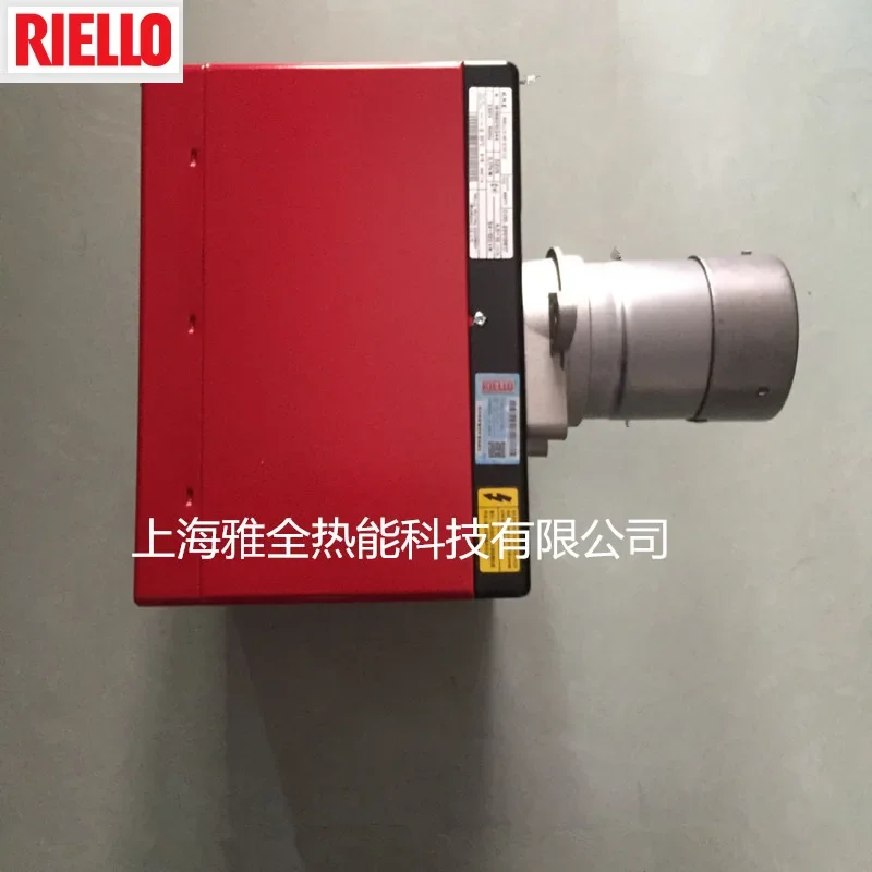 Оригинальная упаковка горелка для котла Lialu G5LC G10LC G20LC G5 G10 G20