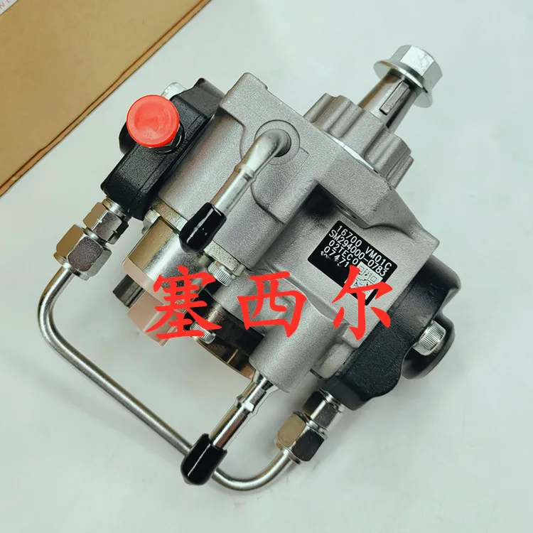 

Common rail fuel pump Denso fuel injection pump assembly 294000-0783 16700VM00A