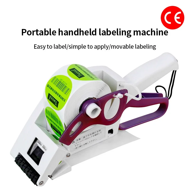 Ручная маленькая и быстрая ручная этикетировочная машина самоклеящаяся