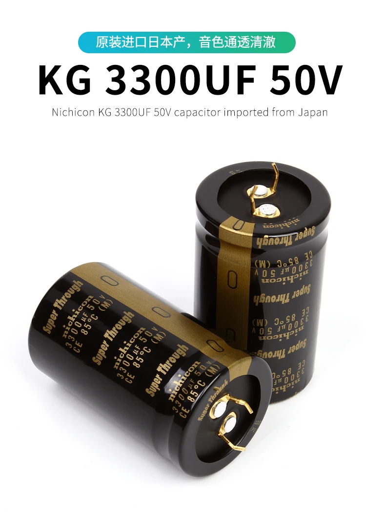 2pcs/lot Original Japan Nichicon 3300Uf 50V Super Through KG 30X50mm fever audio aluminum electrolytic capacitor free shipping