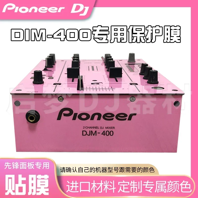 Микшер Pioneer/DJM-200 пленка для проигрывателя дисков ПВХ импортная защитная наклейка