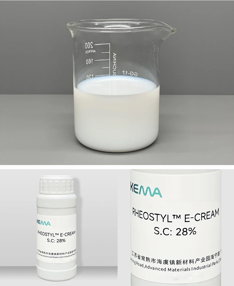 Косметическое сырье AKEMA rheostyle E-CREAM Солнцезащитный эмульгатор для макияжа