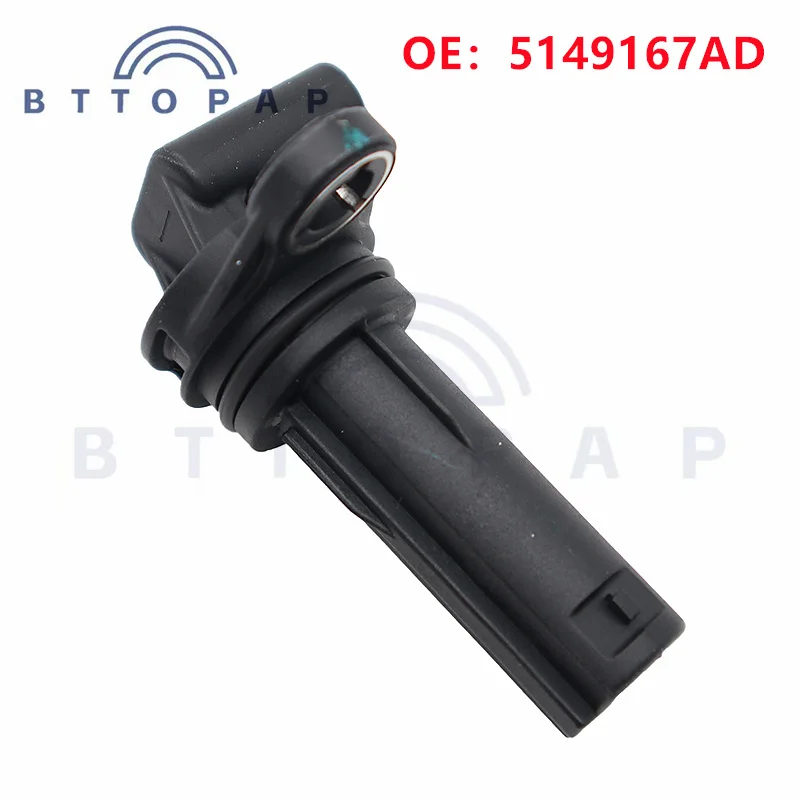 5149167AD Датчик положения коленчатого вала двигателя для моделей Jeep/ Chrysler/ Dodge серии