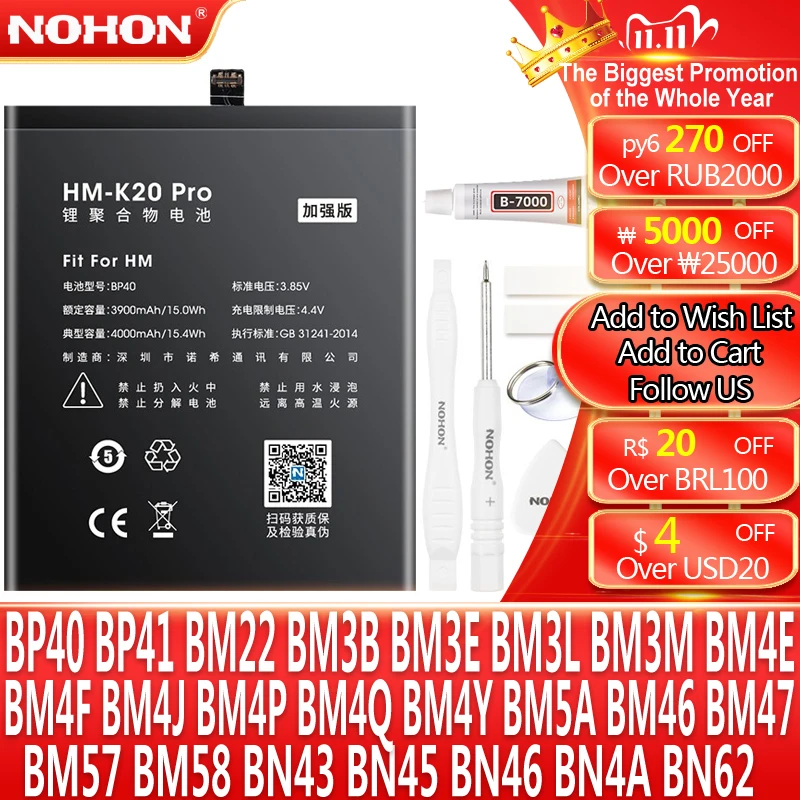 

Литий - полимерный аккумулятор NOHON BP40 BP41 BM4E BM4Y BM4J BN46 BN4A BN45 BM3L BM3M BM3B BM3E Замена аккумуляторов для Xiaomi Mi 9T Pro 11T 9 8 Lite A3 Mix 4 POCO F1 M3 Зарядные батареи