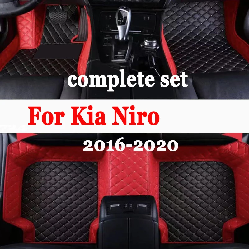 Автомобильные коврики на заказ для Kia Niro 2016-2020 года экологически чистые кожаные