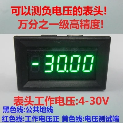 

Измеритель напряжения постоянного тока BY436VF, 0,36 дюйма, 4-значный, 30 в, цифровой дисплей, может измерять отрицательное значение/точность 1/10000