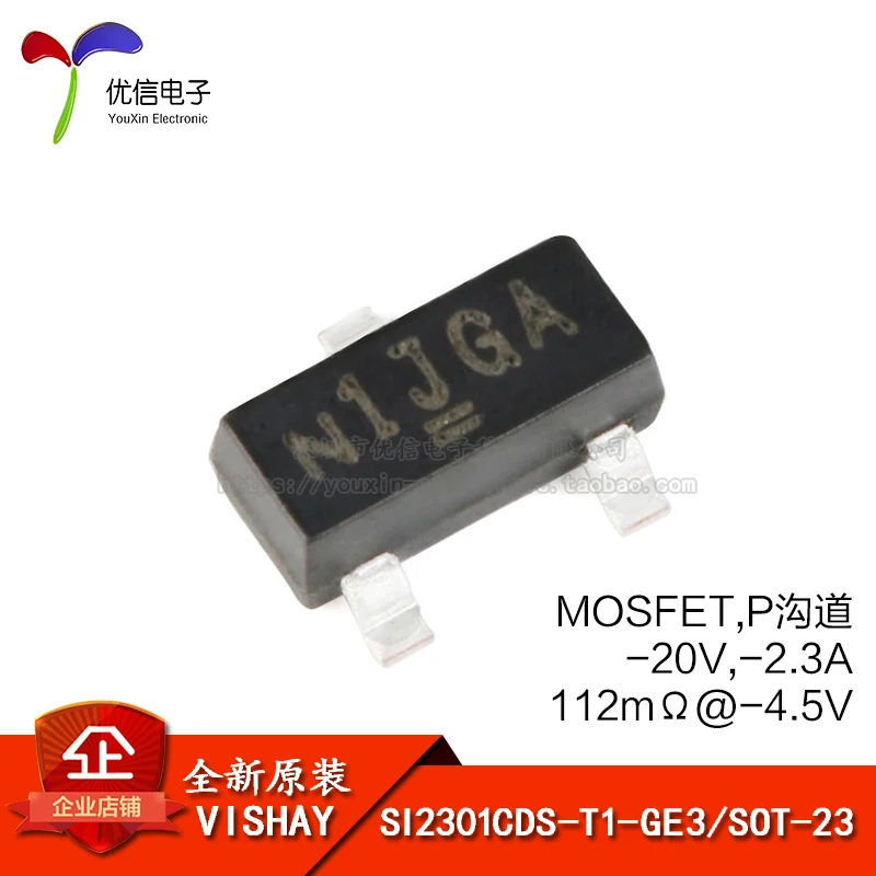 

Original and genuine SI2301CDS-T1-GE3 SOT-23 P-channel MOSFET chip