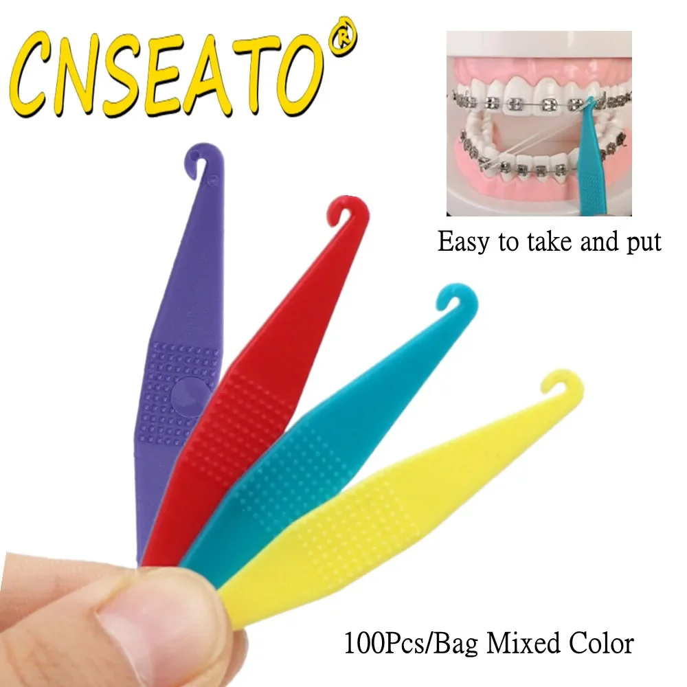 100 шт. стоматологические ортодонтические эластичные россыпки для брекетов