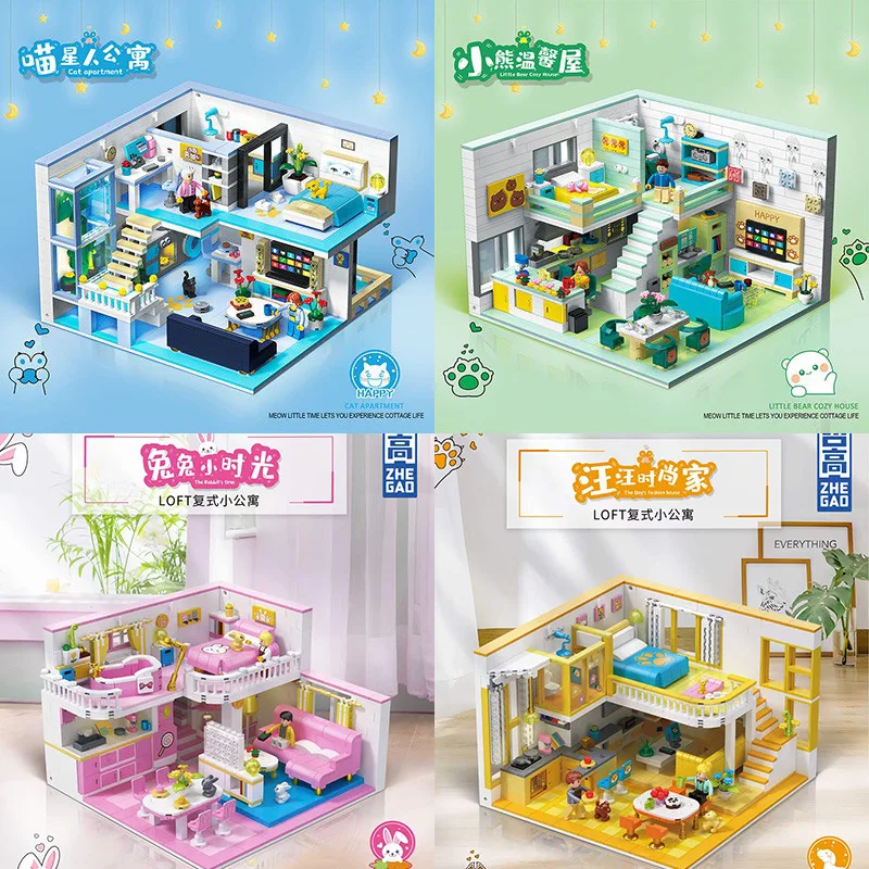 Реально Забавный дом пластиковые строительные блоки мультфильм собака медведь комната Кирпичи игрушки для детей Подарки взрослый подарок Zhegao