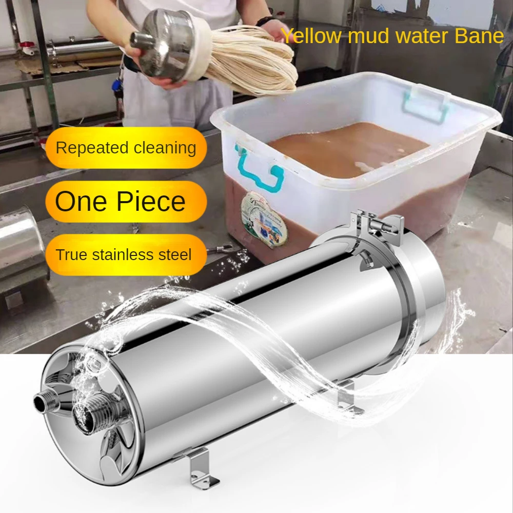304 Stainless Steel Central Water Purifier Yellow Mud Fast Purification Household Turbid Large Flow Sediment Impurity Filter