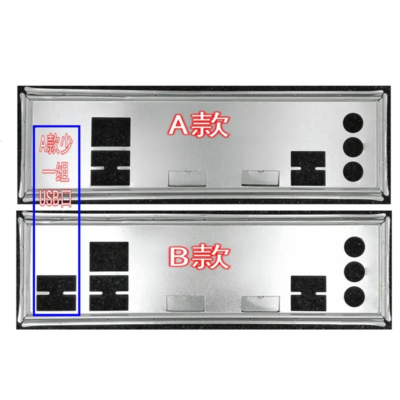 

IO Shield Back Plate Blende Bracket For HP IPM17-DD IPM17-TP Computer Chassis Motherboard Backplate I/O