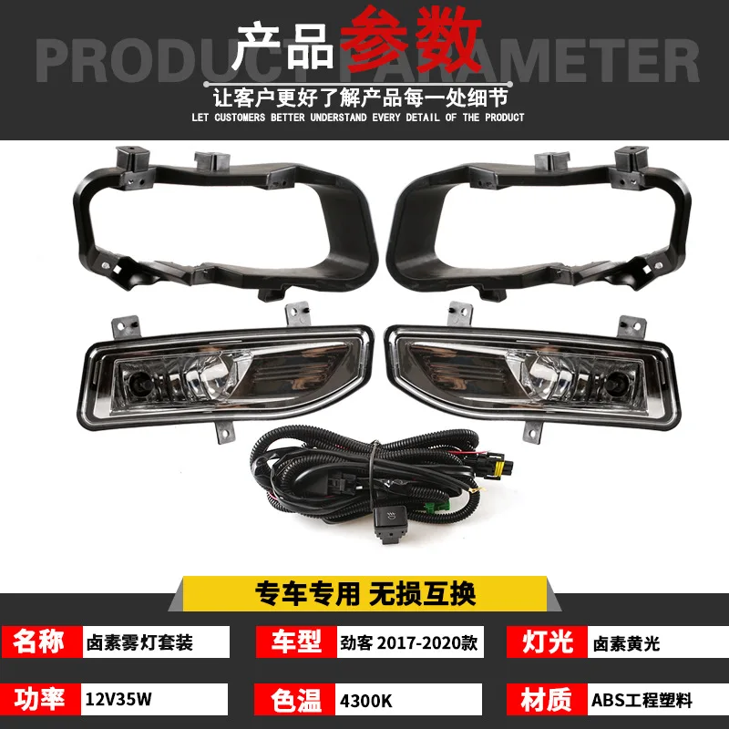 Фото 2 шт. противотуманные фары для Nissan X-Trail Rogue Kicks Qashqai Sentra 2017 2018 2019 2020 галогенные противотуманные фары переднего бампера противотуманные фары №4
