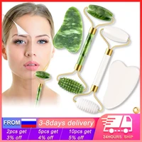 2pcskit gua sha massager for face care jade rollers beauty health skin scraping chin lifting natural stone gouache massage