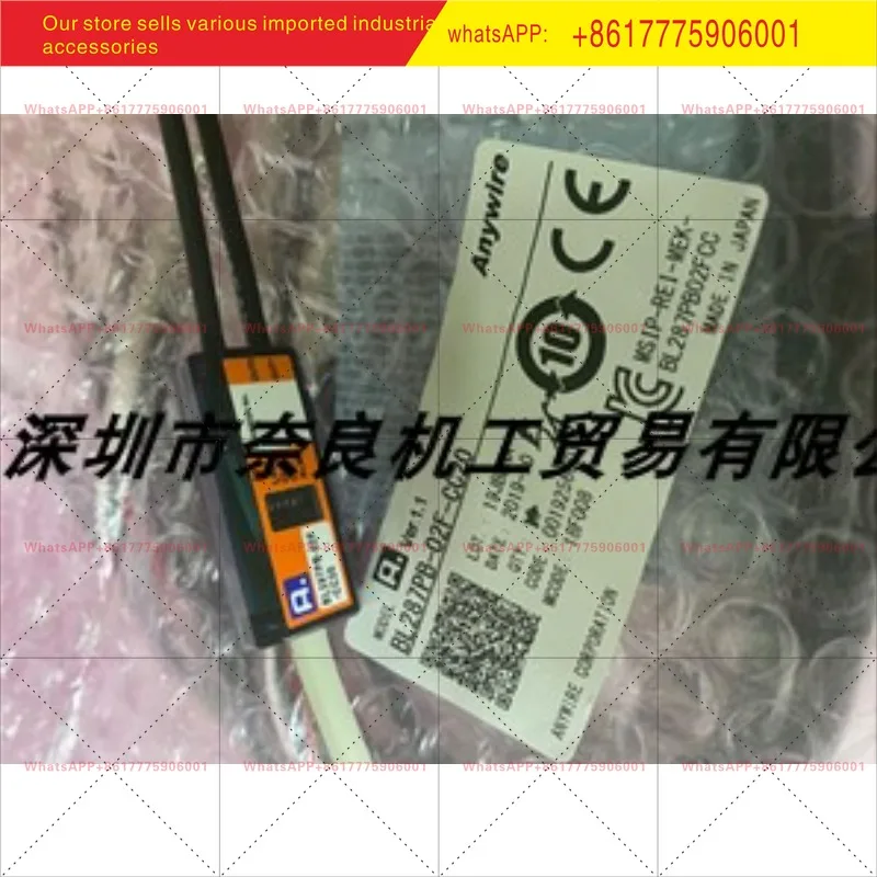 Реле ANYWIRE BL287XB-02F-CC20BL287PBBL287SB-02F-CC20 (art.: 3920d24d8ea02) - 3920d24d8ea02
