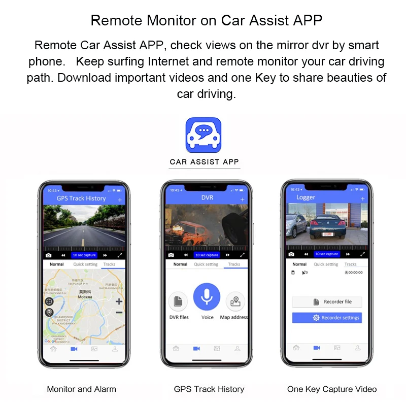 Android 4G 8-дюймовый автомобильный видеорегистратор WiFi GPS навигация ADAS 1080P задний