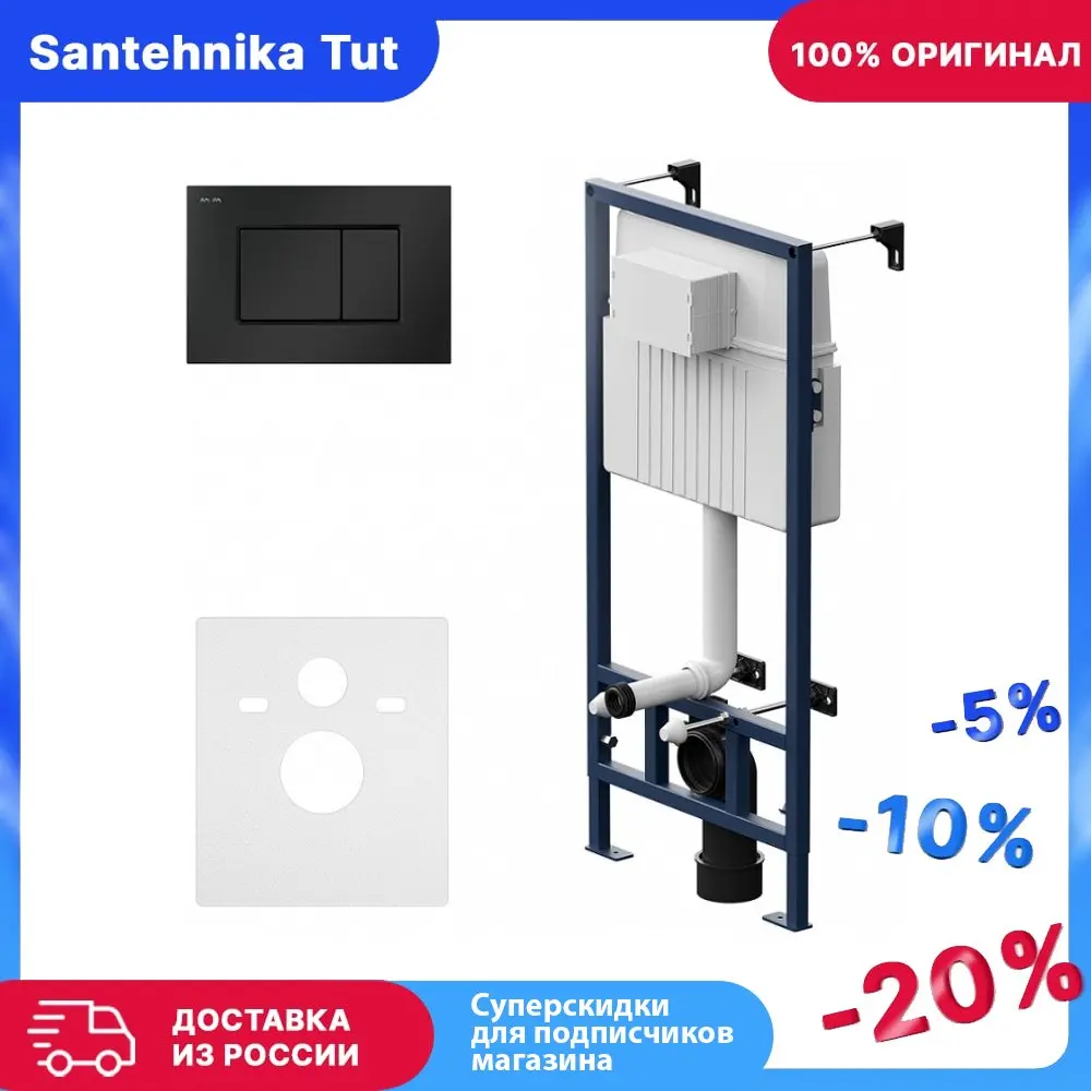 Инсталляция am pm pro. Am. Инсталляция am pm pro. Am. Инсталляция am pm pro.