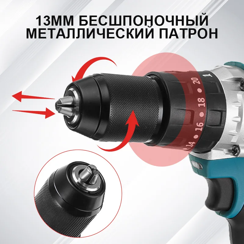 Шуруповерт Электрический аккумуляторный 18 в 13 мм |