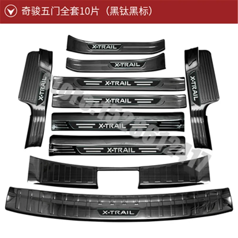 

10 шт., протекторы для заднего бампера Nissan X-Trail T32 2017-2021