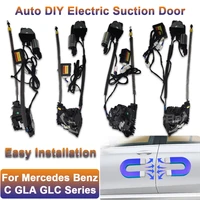 for mercedes benz c class gla glc glb gle e series smart auto electric suction door lock super silence automatic soft close door