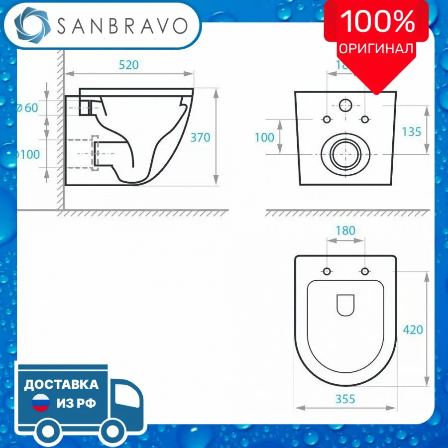 Унитаз подвесной Koller Pool Round с сидением RN-0520-RW