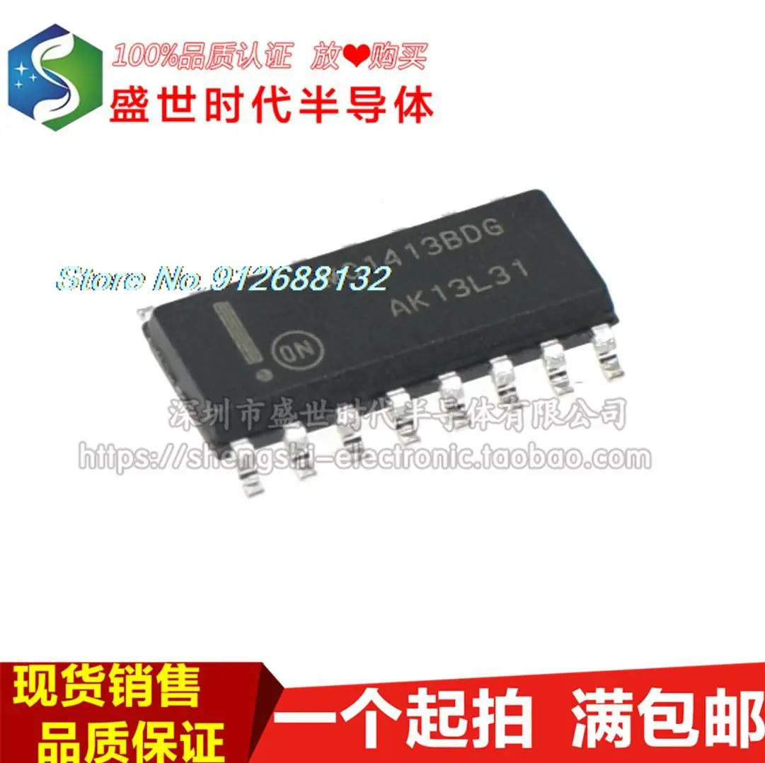 

20 шт./лот MC1413BDG MC1413BDR2G IC SOP-16