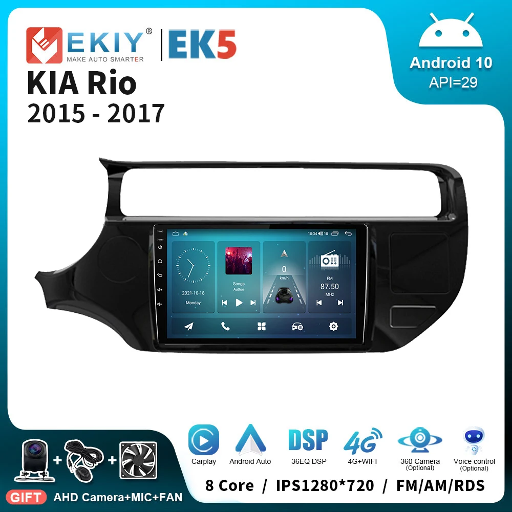 Автомагнитола EKIY EK5 для Kia RIO мультимедийный плеер на Android 10 с GPS 4 K3 2015-2017 типоразмер
