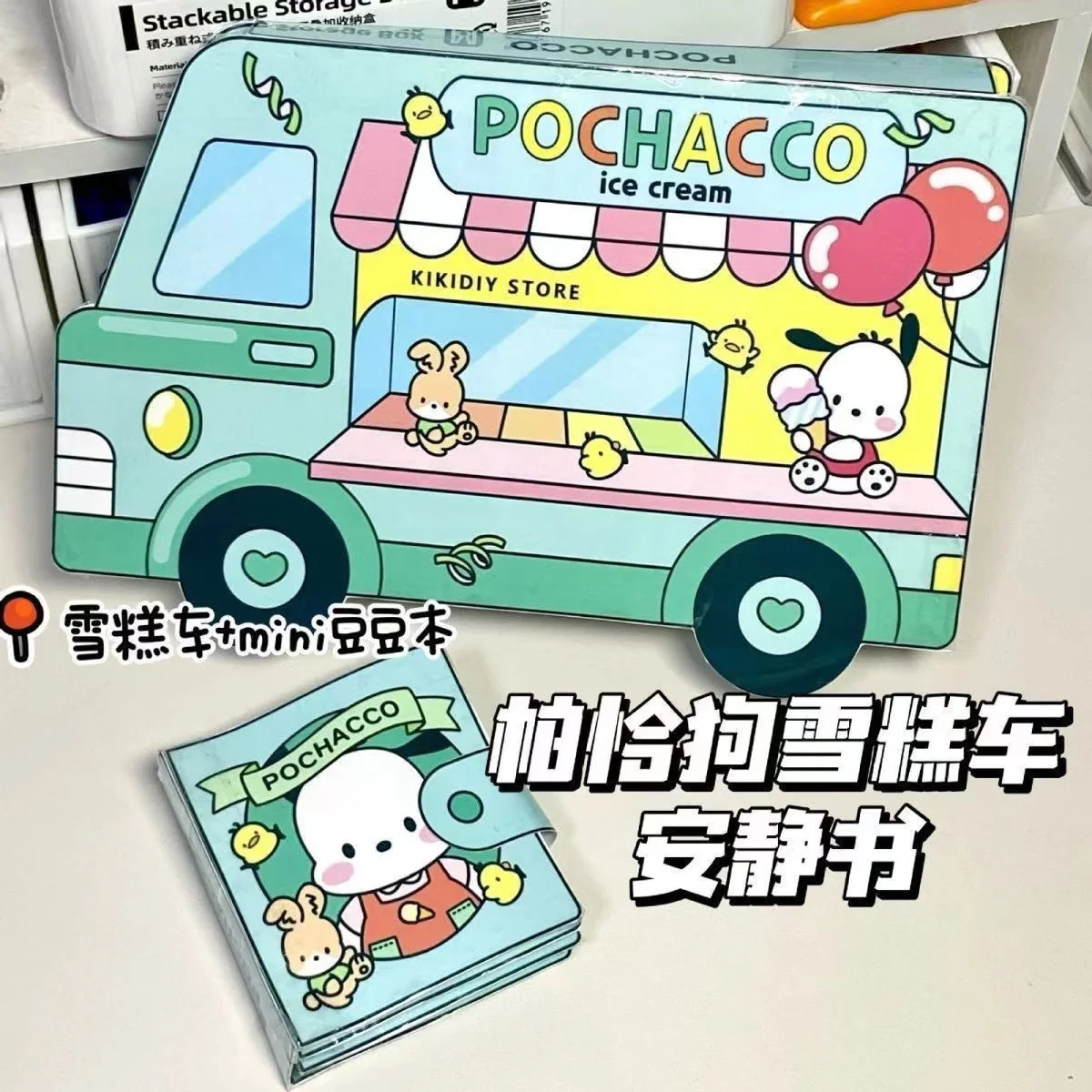 

Sanrio Kawali Sticker Games Quiet Book Funny Diy My Melody Cinnamoroll Pochacco Pompompurin Anime Girls Gift Gift Toys For Kids
