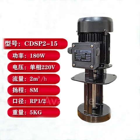 

CDSP 2-15 станок с ЧПУ, обрабатывающий центр, циркулирующий водяной насос высокого давления Simplex 220 В 180 Вт H 8 м