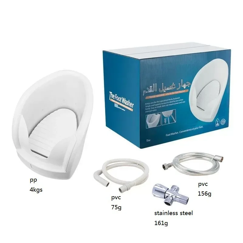 Домашняя школа ванная комната Портативная Автоматическая молитва пластиковая