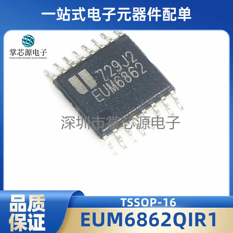 

Новый EUM6862QIR1 EUM6862 TSSOP16 SMD оригинальный, в наличии, прямая съемка