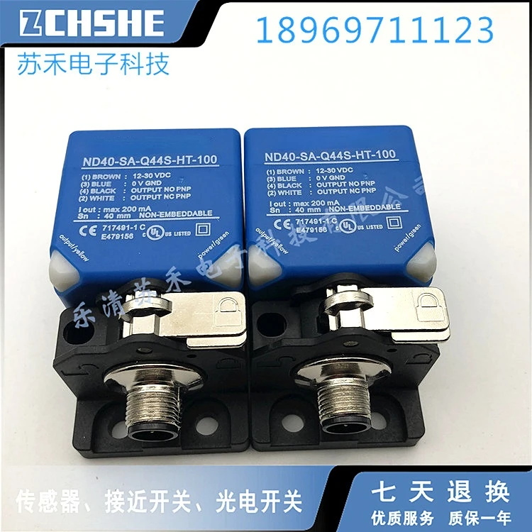 ND40-SA-Q44S-HT-100 датчик приближения Новый и оригинальный