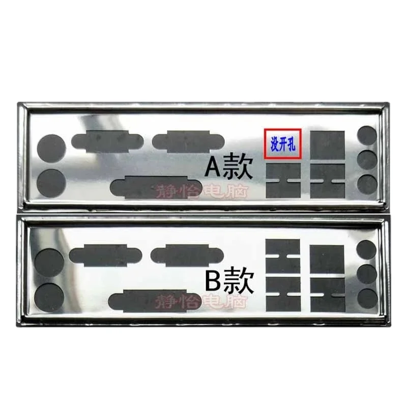 

IO Shield Back Plate BackPlate Blende Bracket Bezel Motherboard Baffle for ACER H57H-AM